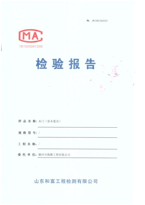 醫院專用門